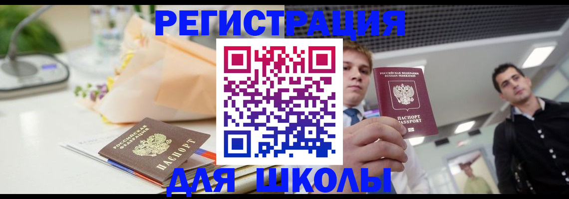 пропишу в квартире в Навашино